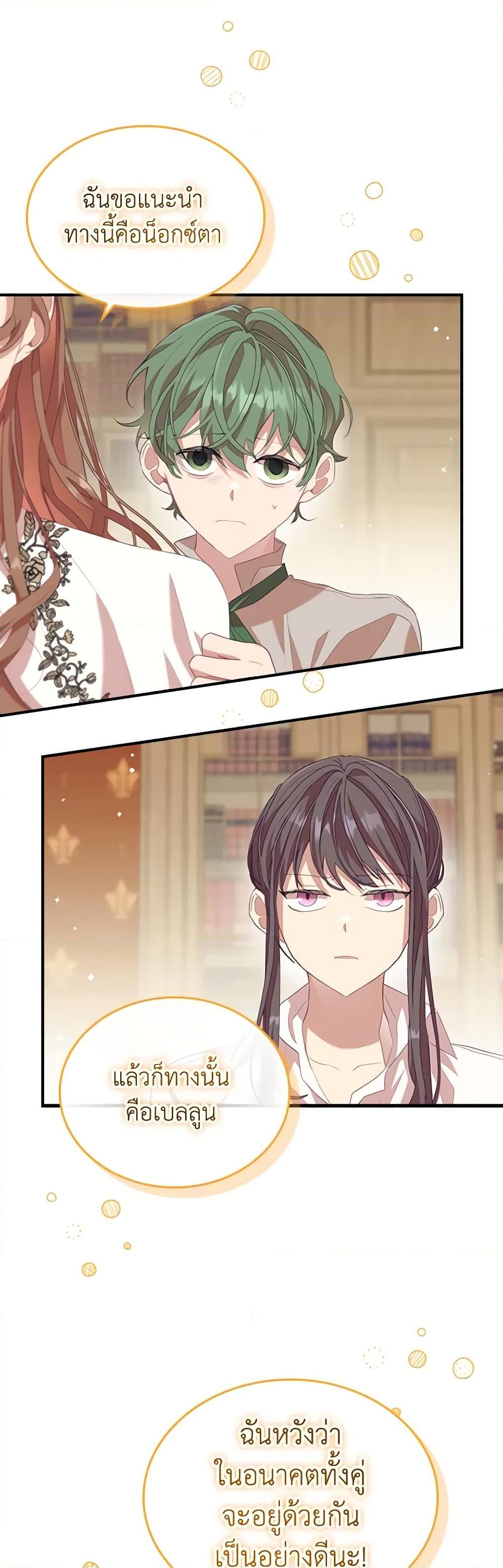 Manga-lc-com อ่านมังงะ อ่านการ์ตูน ออนไลน์ ฟรี The Beloved Little Princess ตอนที่ 1 2 3 4 5 6 7 8 9 10 11 12 13 14 ฟรี ไม่มีโฆษณา Manga-lc - อ่าน มังงะ อ่าน การ์ตูน ออนไลน์ อ่านมังงะ ฟรี