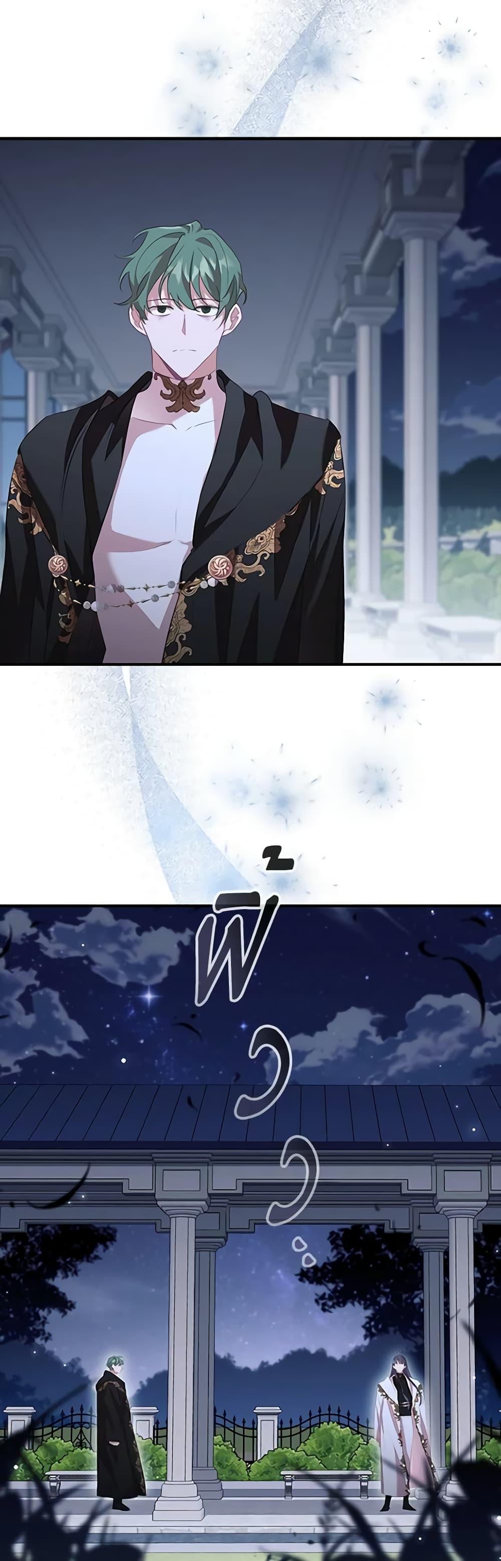 Manga-lc-com อ่านมังงะ อ่านการ์ตูน ออนไลน์ ฟรี The Beloved Little Princess ตอนที่ 1 2 3 4 5 6 7 8 9 10 11 12 13 14 ฟรี ไม่มีโฆษณา Manga-lc - อ่าน มังงะ อ่าน การ์ตูน ออนไลน์ อ่านมังงะ ฟรี