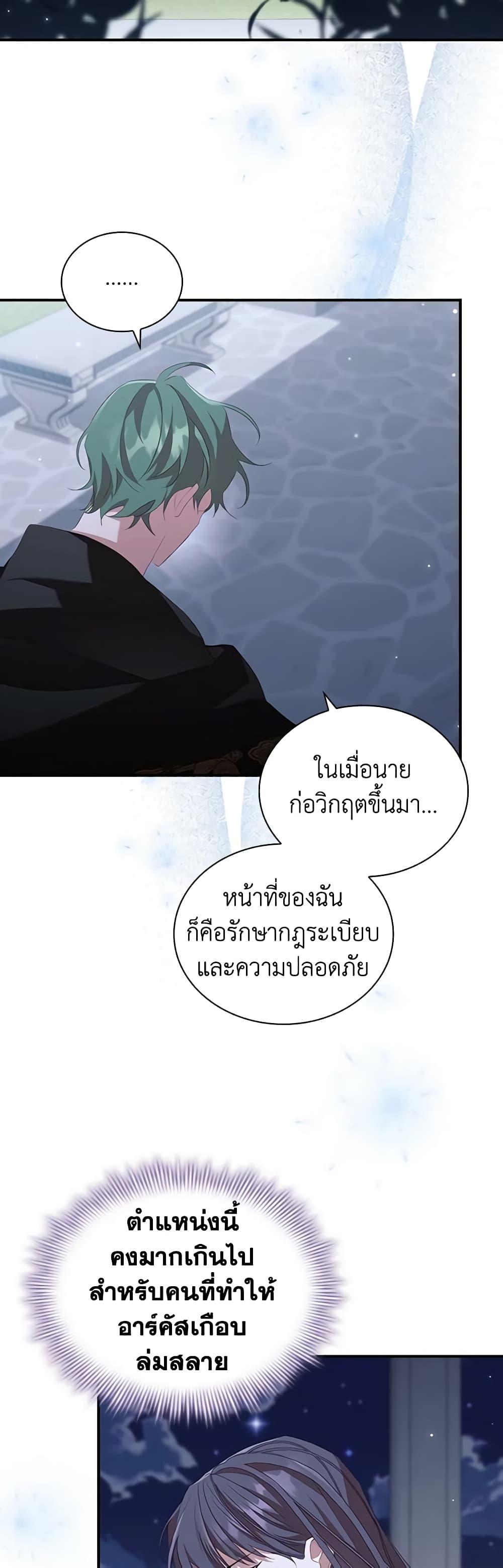 Manga-lc-com อ่านมังงะ อ่านการ์ตูน ออนไลน์ ฟรี The Beloved Little Princess ตอนที่ 1 2 3 4 5 6 7 8 9 10 11 12 13 14 ฟรี ไม่มีโฆษณา Manga-lc - อ่าน มังงะ อ่าน การ์ตูน ออนไลน์ อ่านมังงะ ฟรี
