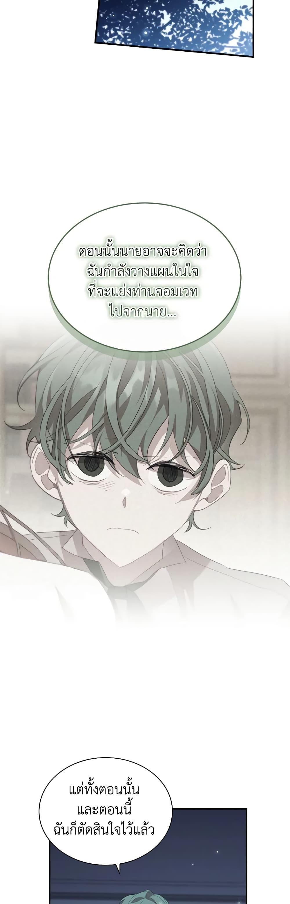 Manga-lc-com อ่านมังงะ อ่านการ์ตูน ออนไลน์ ฟรี The Beloved Little Princess ตอนที่ 1 2 3 4 5 6 7 8 9 10 11 12 13 14 ฟรี ไม่มีโฆษณา Manga-lc - อ่าน มังงะ อ่าน การ์ตูน ออนไลน์ อ่านมังงะ ฟรี