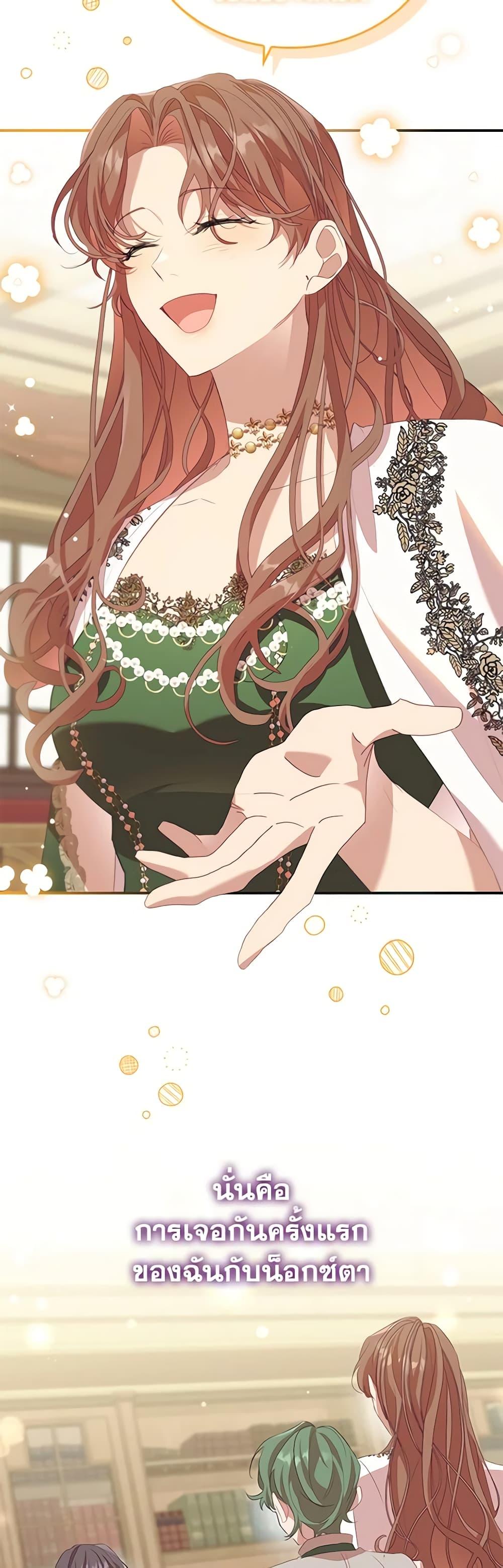 Manga-lc-com อ่านมังงะ อ่านการ์ตูน ออนไลน์ ฟรี The Beloved Little Princess ตอนที่ 1 2 3 4 5 6 7 8 9 10 11 12 13 14 ฟรี ไม่มีโฆษณา Manga-lc - อ่าน มังงะ อ่าน การ์ตูน ออนไลน์ อ่านมังงะ ฟรี