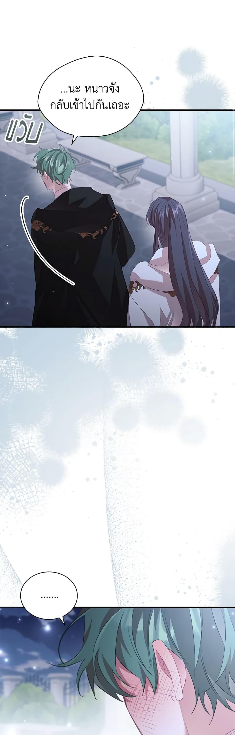 Manga-lc-com อ่านมังงะ อ่านการ์ตูน ออนไลน์ ฟรี The Beloved Little Princess ตอนที่ 1 2 3 4 5 6 7 8 9 10 11 12 13 14 ฟรี ไม่มีโฆษณา Manga-lc - อ่าน มังงะ อ่าน การ์ตูน ออนไลน์ อ่านมังงะ ฟรี