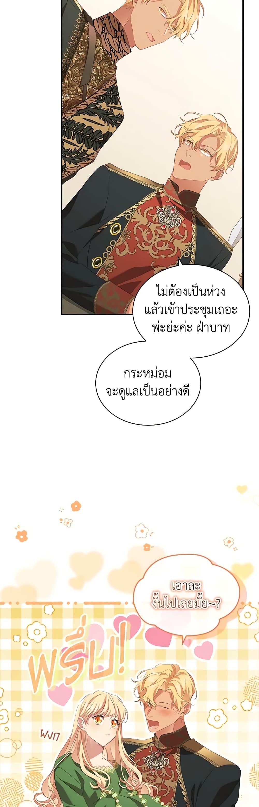 Manga-lc-com อ่านมังงะ อ่านการ์ตูน ออนไลน์ ฟรี The Beloved Little Princess ตอนที่ 1 2 3 4 5 6 7 8 9 10 11 12 13 14 ฟรี ไม่มีโฆษณา Manga-lc - อ่าน มังงะ อ่าน การ์ตูน ออนไลน์ อ่านมังงะ ฟรี