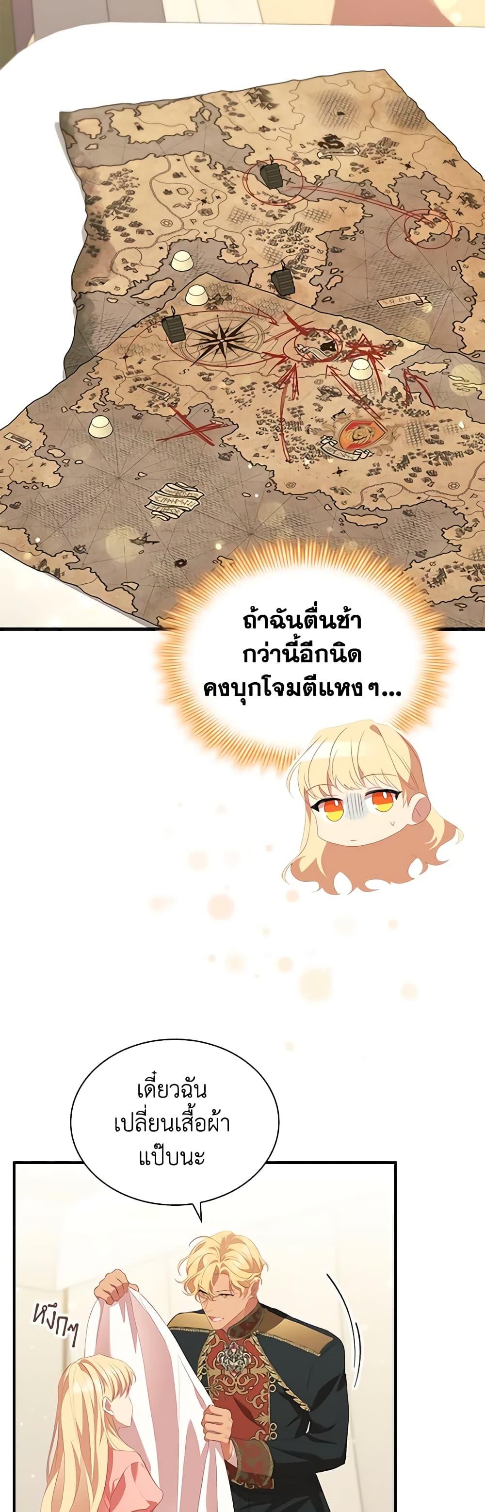 Manga-lc-com อ่านมังงะ อ่านการ์ตูน ออนไลน์ ฟรี The Beloved Little Princess ตอนที่ 1 2 3 4 5 6 7 8 9 10 11 12 13 14 ฟรี ไม่มีโฆษณา Manga-lc - อ่าน มังงะ อ่าน การ์ตูน ออนไลน์ อ่านมังงะ ฟรี