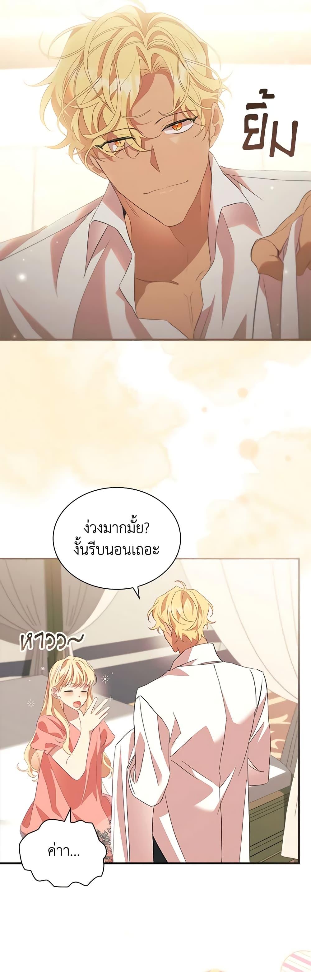 Manga-lc-com อ่านมังงะ อ่านการ์ตูน ออนไลน์ ฟรี The Beloved Little Princess ตอนที่ 1 2 3 4 5 6 7 8 9 10 11 12 13 14 ฟรี ไม่มีโฆษณา Manga-lc - อ่าน มังงะ อ่าน การ์ตูน ออนไลน์ อ่านมังงะ ฟรี
