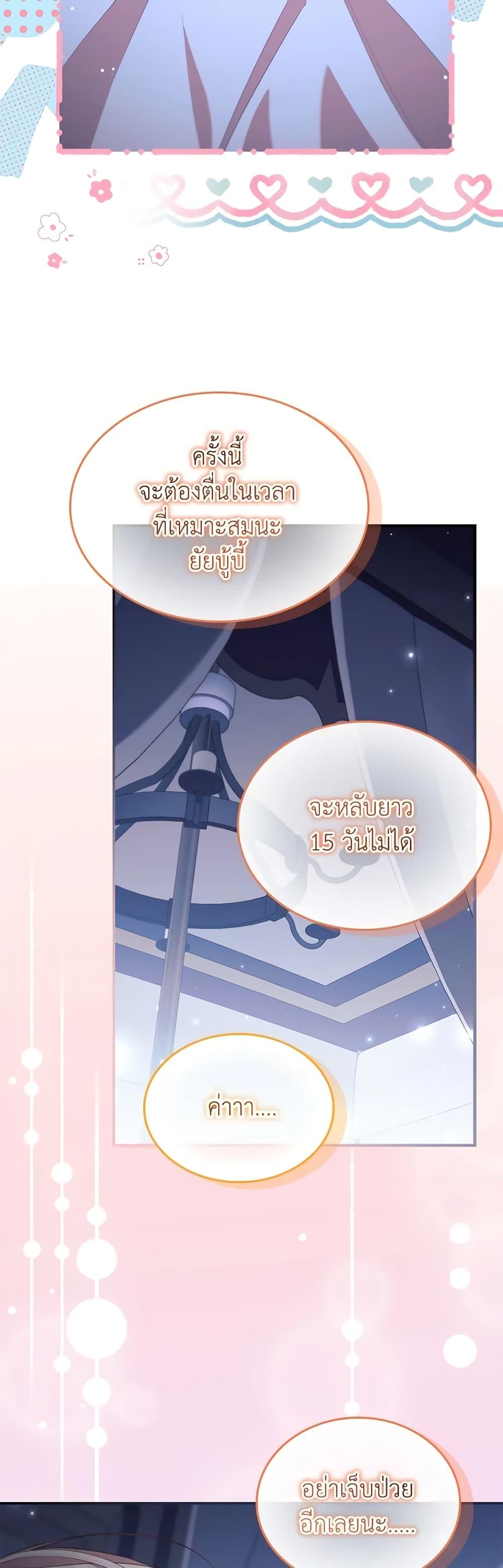 Manga-lc-com อ่านมังงะ อ่านการ์ตูน ออนไลน์ ฟรี The Beloved Little Princess ตอนที่ 1 2 3 4 5 6 7 8 9 10 11 12 13 14 ฟรี ไม่มีโฆษณา Manga-lc - อ่าน มังงะ อ่าน การ์ตูน ออนไลน์ อ่านมังงะ ฟรี