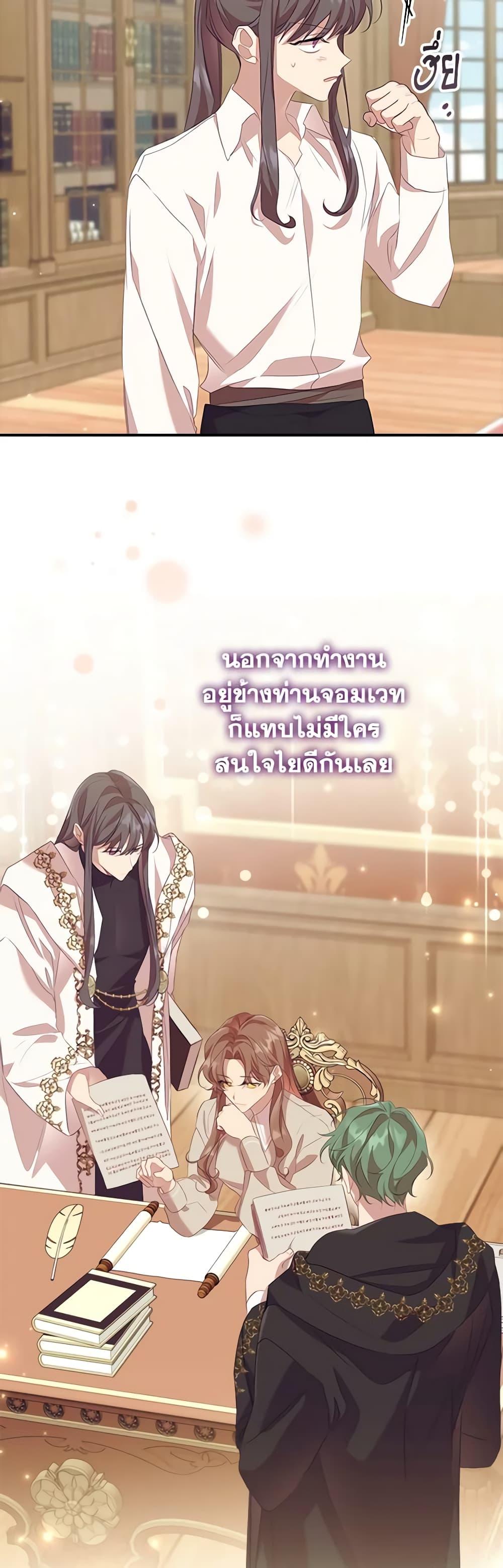 Manga-lc-com อ่านมังงะ อ่านการ์ตูน ออนไลน์ ฟรี The Beloved Little Princess ตอนที่ 1 2 3 4 5 6 7 8 9 10 11 12 13 14 ฟรี ไม่มีโฆษณา Manga-lc - อ่าน มังงะ อ่าน การ์ตูน ออนไลน์ อ่านมังงะ ฟรี