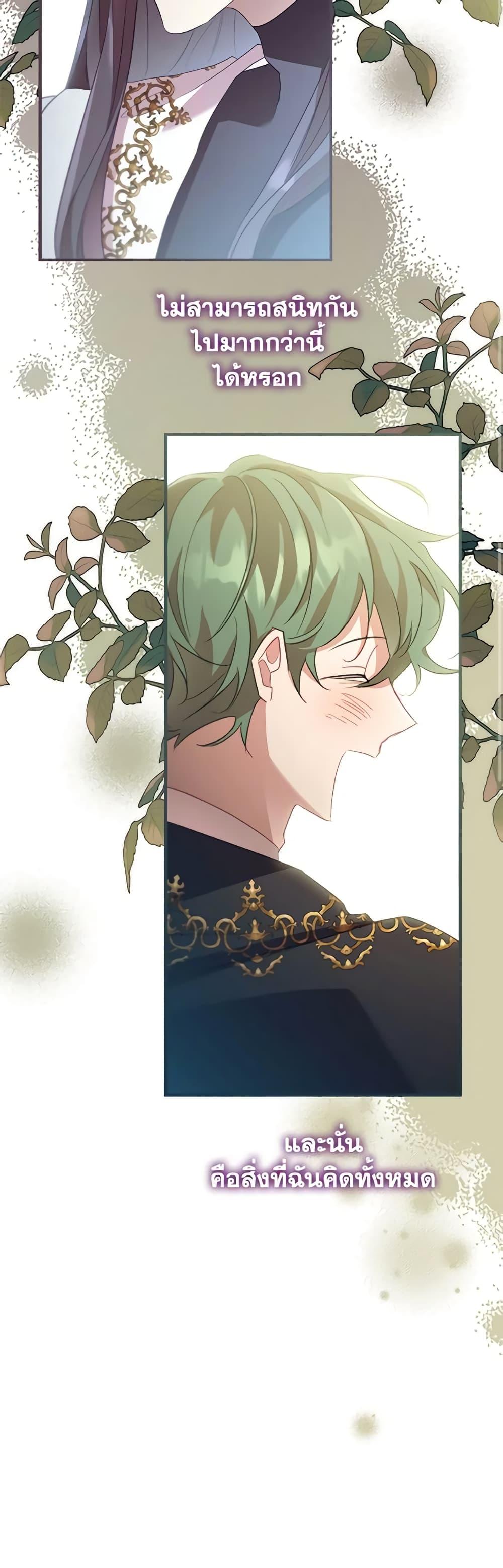 Manga-lc-com อ่านมังงะ อ่านการ์ตูน ออนไลน์ ฟรี The Beloved Little Princess ตอนที่ 1 2 3 4 5 6 7 8 9 10 11 12 13 14 ฟรี ไม่มีโฆษณา Manga-lc - อ่าน มังงะ อ่าน การ์ตูน ออนไลน์ อ่านมังงะ ฟรี