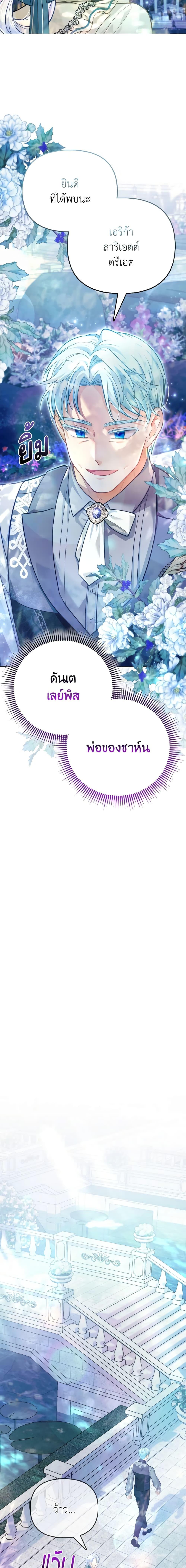 Manga-lc-com อ่านมังงะ อ่านการ์ตูน ออนไลน์ ฟรี The Villainous Duke’s Special Rice Cultivation Method ตอนที่ 1 2 3 4 5 6 7 8 9 10 11 12 13 14 ฟรี ไม่มีโฆษณา Manga-lc - อ่าน มังงะ อ่าน การ์ตูน ออนไลน์ อ่านมังงะ ฟรี