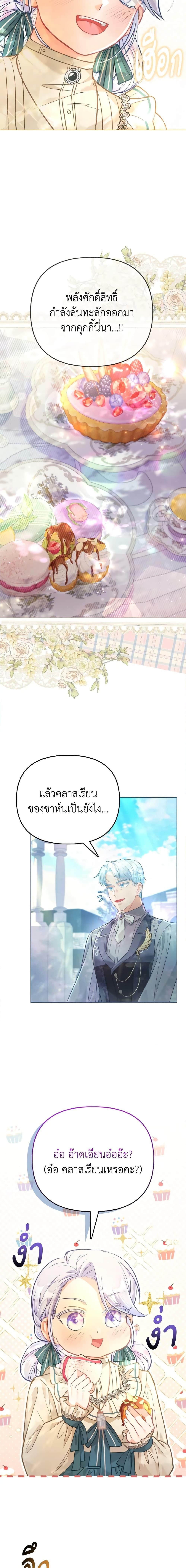 Manga-lc-com อ่านมังงะ อ่านการ์ตูน ออนไลน์ ฟรี The Villainous Duke’s Special Rice Cultivation Method ตอนที่ 1 2 3 4 5 6 7 8 9 10 11 12 13 14 ฟรี ไม่มีโฆษณา Manga-lc - อ่าน มังงะ อ่าน การ์ตูน ออนไลน์ อ่านมังงะ ฟรี