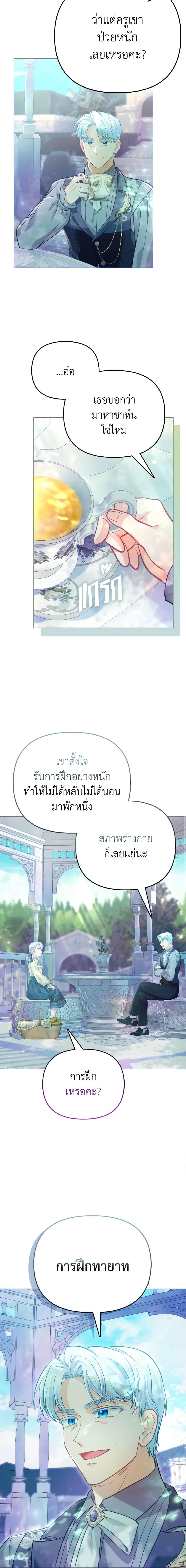 Manga-lc-com อ่านมังงะ อ่านการ์ตูน ออนไลน์ ฟรี The Villainous Duke’s Special Rice Cultivation Method ตอนที่ 1 2 3 4 5 6 7 8 9 10 11 12 13 14 ฟรี ไม่มีโฆษณา Manga-lc - อ่าน มังงะ อ่าน การ์ตูน ออนไลน์ อ่านมังงะ ฟรี