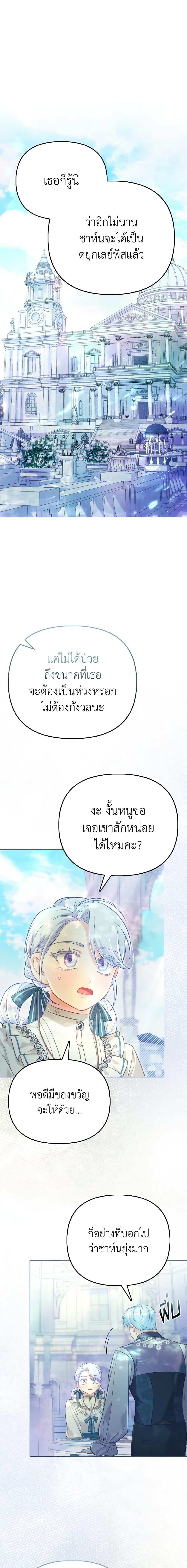 Manga-lc-com อ่านมังงะ อ่านการ์ตูน ออนไลน์ ฟรี The Villainous Duke’s Special Rice Cultivation Method ตอนที่ 1 2 3 4 5 6 7 8 9 10 11 12 13 14 ฟรี ไม่มีโฆษณา Manga-lc - อ่าน มังงะ อ่าน การ์ตูน ออนไลน์ อ่านมังงะ ฟรี