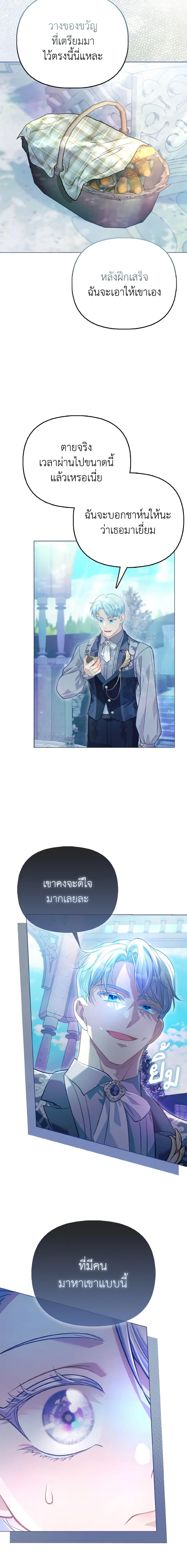 Manga-lc-com อ่านมังงะ อ่านการ์ตูน ออนไลน์ ฟรี The Villainous Duke’s Special Rice Cultivation Method ตอนที่ 1 2 3 4 5 6 7 8 9 10 11 12 13 14 ฟรี ไม่มีโฆษณา Manga-lc - อ่าน มังงะ อ่าน การ์ตูน ออนไลน์ อ่านมังงะ ฟรี