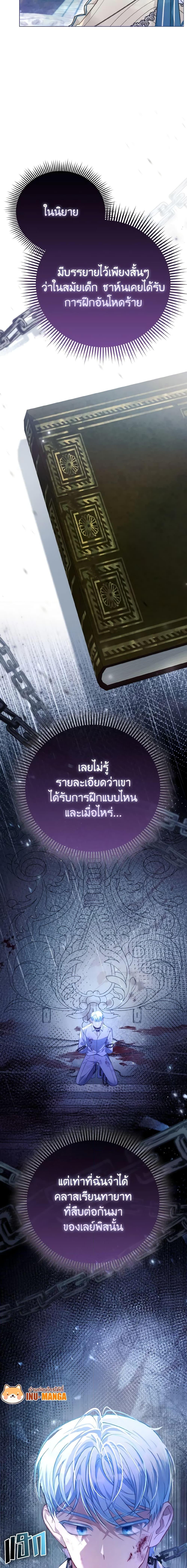 Manga-lc-com อ่านมังงะ อ่านการ์ตูน ออนไลน์ ฟรี The Villainous Duke’s Special Rice Cultivation Method ตอนที่ 1 2 3 4 5 6 7 8 9 10 11 12 13 14 ฟรี ไม่มีโฆษณา Manga-lc - อ่าน มังงะ อ่าน การ์ตูน ออนไลน์ อ่านมังงะ ฟรี