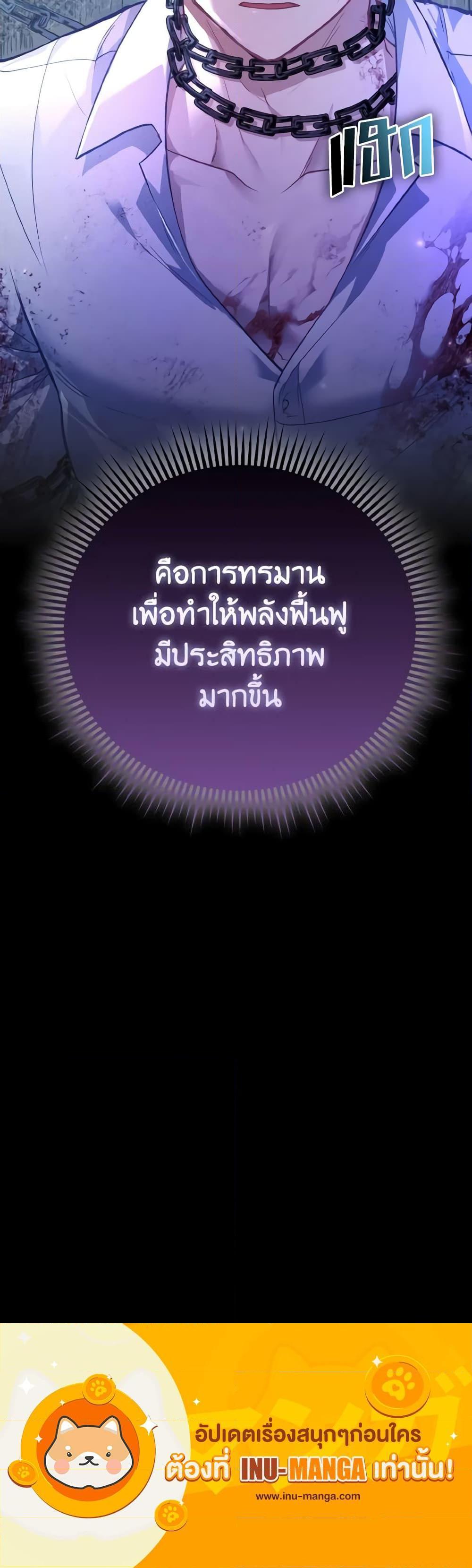 Manga-lc-com อ่านมังงะ อ่านการ์ตูน ออนไลน์ ฟรี The Villainous Duke’s Special Rice Cultivation Method ตอนที่ 1 2 3 4 5 6 7 8 9 10 11 12 13 14 ฟรี ไม่มีโฆษณา Manga-lc - อ่าน มังงะ อ่าน การ์ตูน ออนไลน์ อ่านมังงะ ฟรี