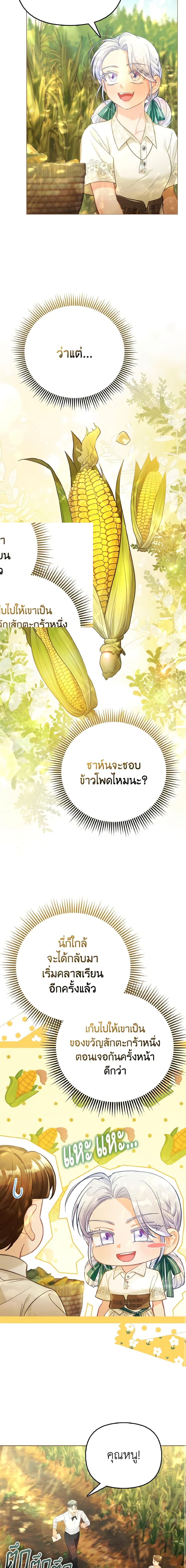 Manga-lc-com อ่านมังงะ อ่านการ์ตูน ออนไลน์ ฟรี The Villainous Duke’s Special Rice Cultivation Method ตอนที่ 1 2 3 4 5 6 7 8 9 10 11 12 13 14 ฟรี ไม่มีโฆษณา Manga-lc - อ่าน มังงะ อ่าน การ์ตูน ออนไลน์ อ่านมังงะ ฟรี