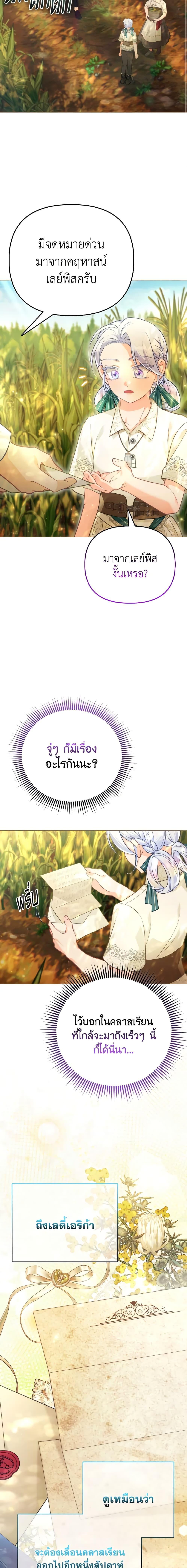 Manga-lc-com อ่านมังงะ อ่านการ์ตูน ออนไลน์ ฟรี The Villainous Duke’s Special Rice Cultivation Method ตอนที่ 1 2 3 4 5 6 7 8 9 10 11 12 13 14 ฟรี ไม่มีโฆษณา Manga-lc - อ่าน มังงะ อ่าน การ์ตูน ออนไลน์ อ่านมังงะ ฟรี