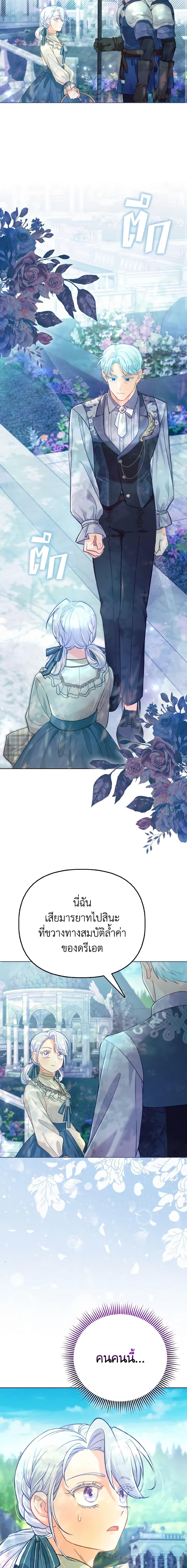 Manga-lc-com อ่านมังงะ อ่านการ์ตูน ออนไลน์ ฟรี The Villainous Duke’s Special Rice Cultivation Method ตอนที่ 1 2 3 4 5 6 7 8 9 10 11 12 13 14 ฟรี ไม่มีโฆษณา Manga-lc - อ่าน มังงะ อ่าน การ์ตูน ออนไลน์ อ่านมังงะ ฟรี