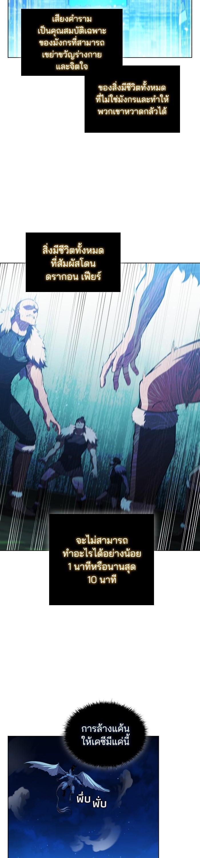 Manga-lc-com อ่านมังงะ อ่านการ์ตูน ออนไลน์ ฟรี I Regressed As The Duke ตอนที่ 1 2 3 4 5 6 7 8 9 10 11 12 13 14 ฟรี ไม่มีโฆษณา Manga-lc - อ่าน มังงะ อ่าน การ์ตูน ออนไลน์ อ่านมังงะ ฟรี