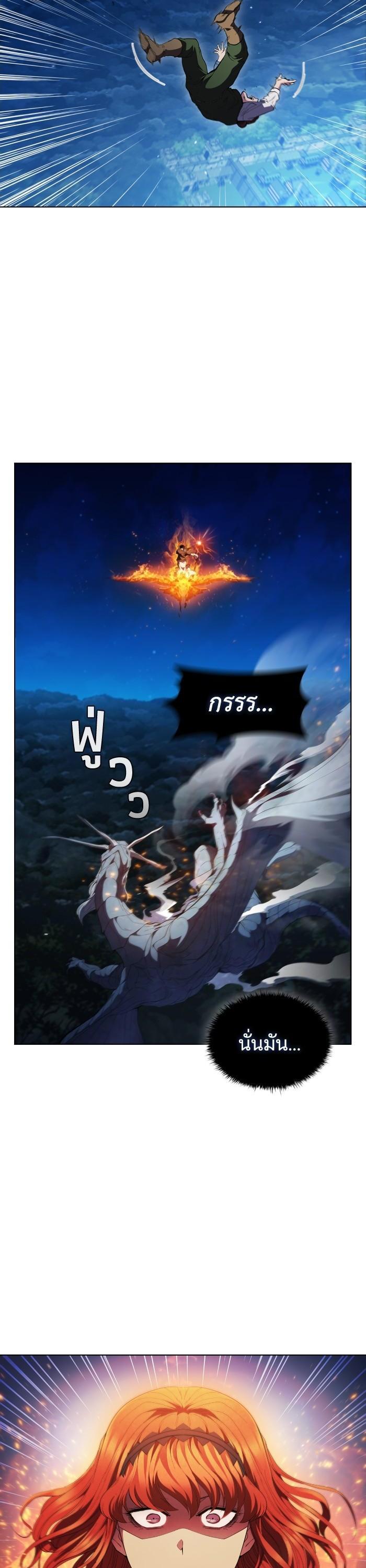 Manga-lc-com อ่านมังงะ อ่านการ์ตูน ออนไลน์ ฟรี I Regressed As The Duke ตอนที่ 1 2 3 4 5 6 7 8 9 10 11 12 13 14 ฟรี ไม่มีโฆษณา Manga-lc - อ่าน มังงะ อ่าน การ์ตูน ออนไลน์ อ่านมังงะ ฟรี