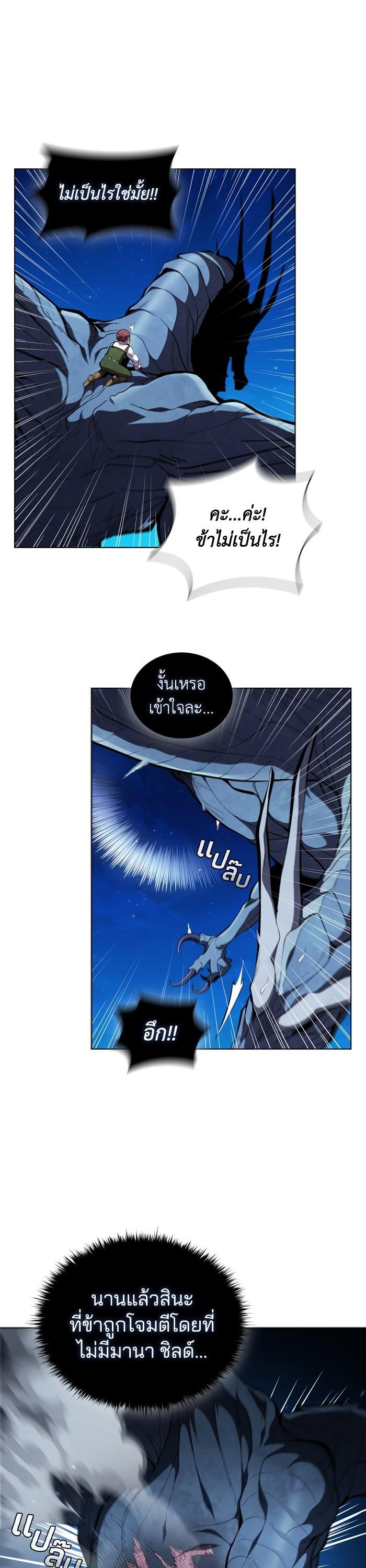 Manga-lc-com อ่านมังงะ อ่านการ์ตูน ออนไลน์ ฟรี I Regressed As The Duke ตอนที่ 1 2 3 4 5 6 7 8 9 10 11 12 13 14 ฟรี ไม่มีโฆษณา Manga-lc - อ่าน มังงะ อ่าน การ์ตูน ออนไลน์ อ่านมังงะ ฟรี