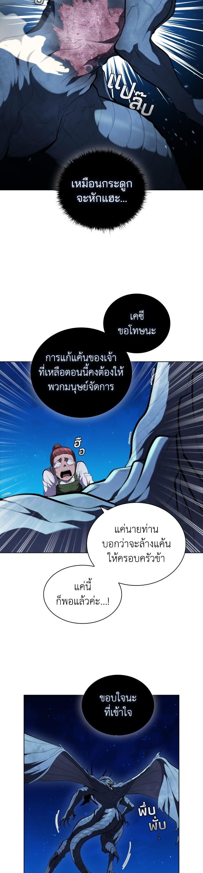 Manga-lc-com อ่านมังงะ อ่านการ์ตูน ออนไลน์ ฟรี I Regressed As The Duke ตอนที่ 1 2 3 4 5 6 7 8 9 10 11 12 13 14 ฟรี ไม่มีโฆษณา Manga-lc - อ่าน มังงะ อ่าน การ์ตูน ออนไลน์ อ่านมังงะ ฟรี