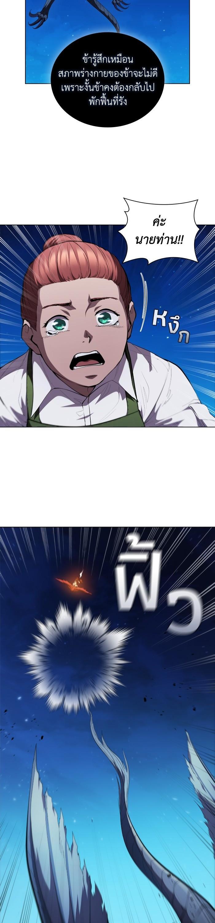 Manga-lc-com อ่านมังงะ อ่านการ์ตูน ออนไลน์ ฟรี I Regressed As The Duke ตอนที่ 1 2 3 4 5 6 7 8 9 10 11 12 13 14 ฟรี ไม่มีโฆษณา Manga-lc - อ่าน มังงะ อ่าน การ์ตูน ออนไลน์ อ่านมังงะ ฟรี