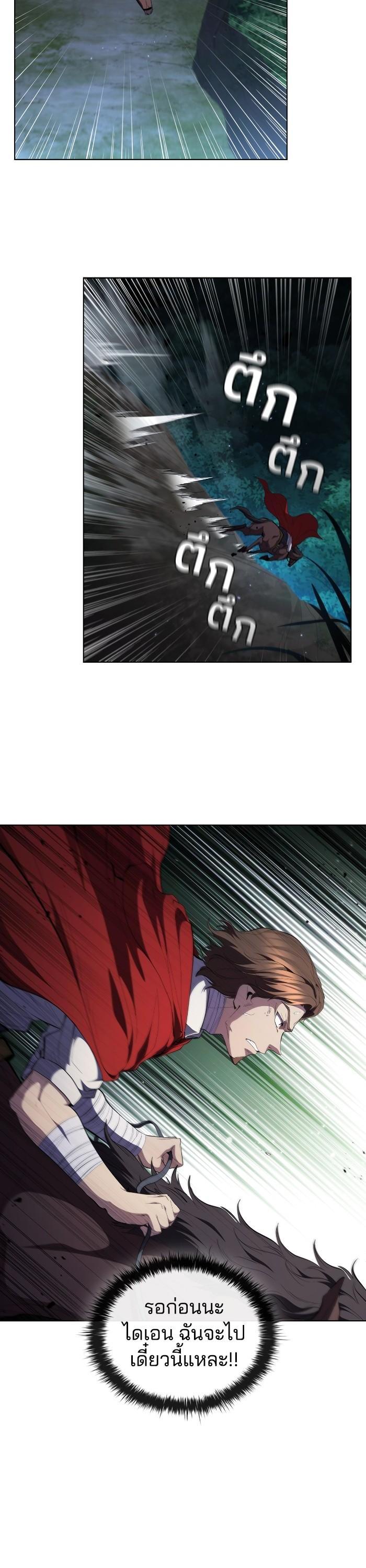 Manga-lc-com อ่านมังงะ อ่านการ์ตูน ออนไลน์ ฟรี I Regressed As The Duke ตอนที่ 1 2 3 4 5 6 7 8 9 10 11 12 13 14 ฟรี ไม่มีโฆษณา Manga-lc - อ่าน มังงะ อ่าน การ์ตูน ออนไลน์ อ่านมังงะ ฟรี