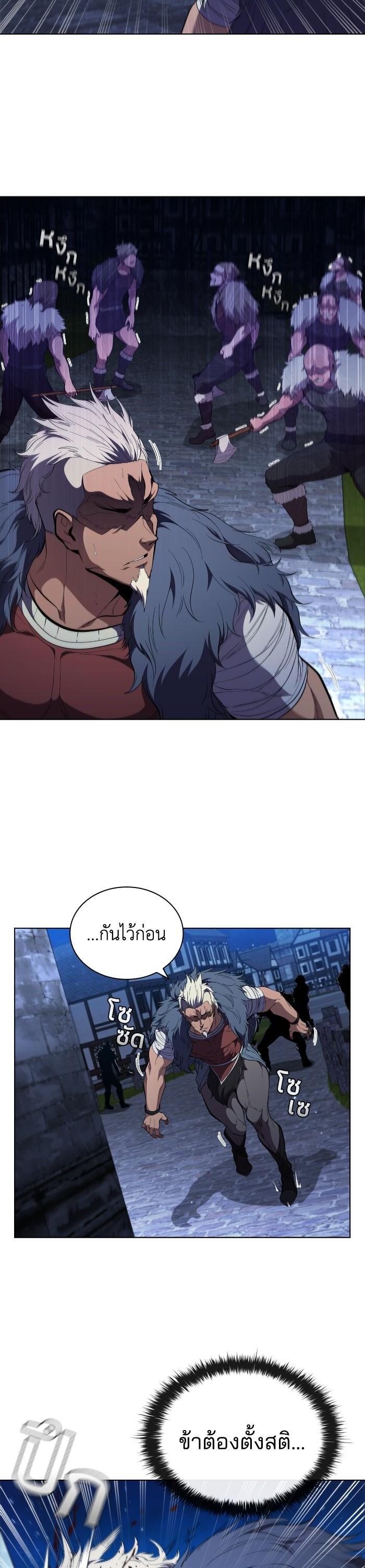 Manga-lc-com อ่านมังงะ อ่านการ์ตูน ออนไลน์ ฟรี I Regressed As The Duke ตอนที่ 1 2 3 4 5 6 7 8 9 10 11 12 13 14 ฟรี ไม่มีโฆษณา Manga-lc - อ่าน มังงะ อ่าน การ์ตูน ออนไลน์ อ่านมังงะ ฟรี