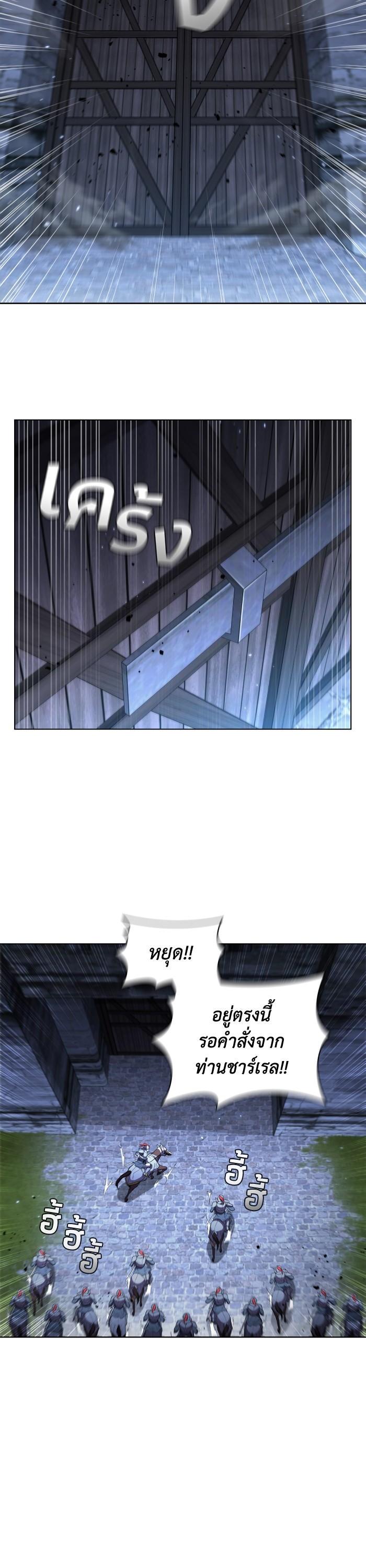 Manga-lc-com อ่านมังงะ อ่านการ์ตูน ออนไลน์ ฟรี I Regressed As The Duke ตอนที่ 1 2 3 4 5 6 7 8 9 10 11 12 13 14 ฟรี ไม่มีโฆษณา Manga-lc - อ่าน มังงะ อ่าน การ์ตูน ออนไลน์ อ่านมังงะ ฟรี