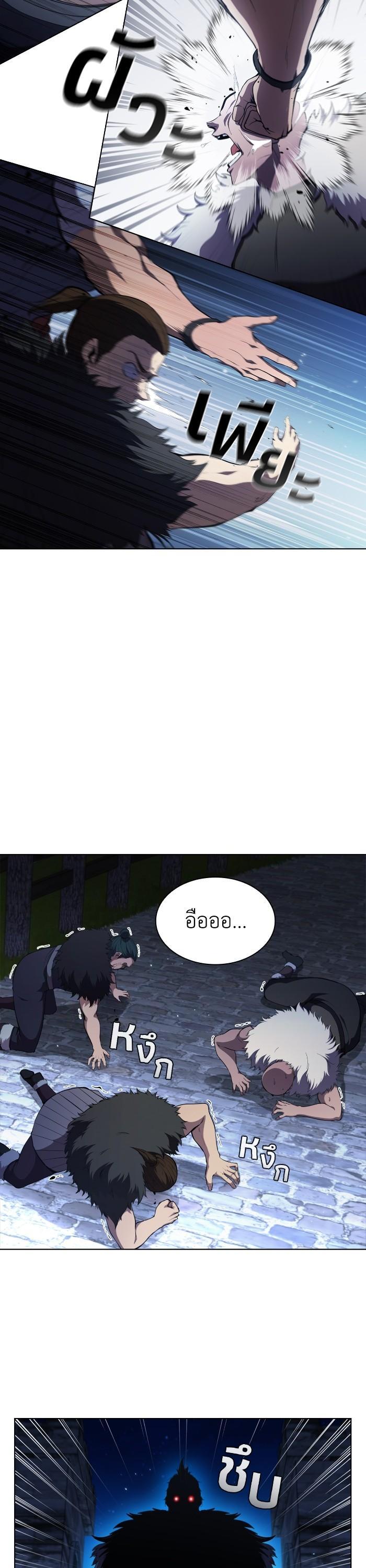 Manga-lc-com อ่านมังงะ อ่านการ์ตูน ออนไลน์ ฟรี I Regressed As The Duke ตอนที่ 1 2 3 4 5 6 7 8 9 10 11 12 13 14 ฟรี ไม่มีโฆษณา Manga-lc - อ่าน มังงะ อ่าน การ์ตูน ออนไลน์ อ่านมังงะ ฟรี