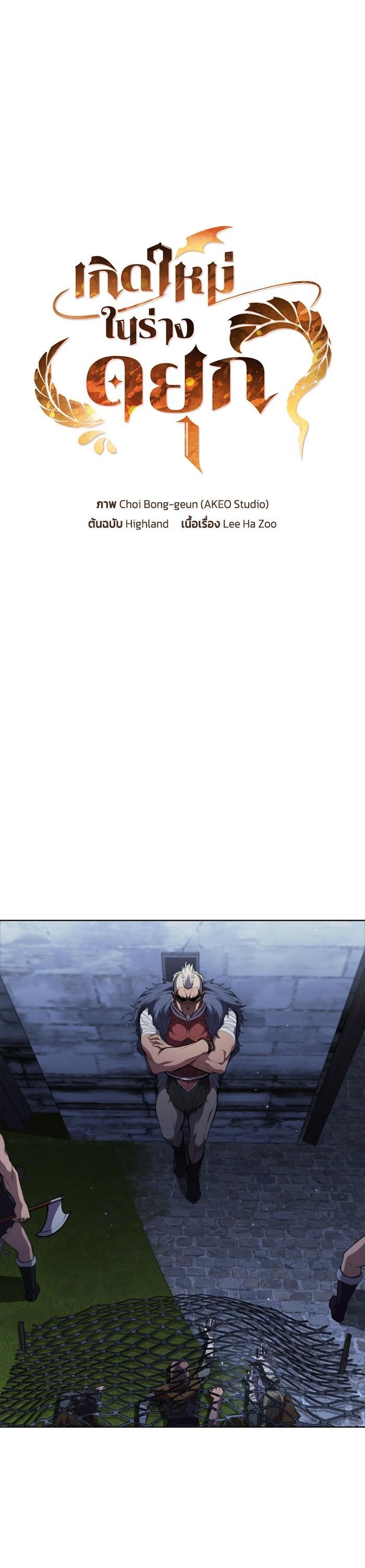 Manga-lc-com อ่านมังงะ อ่านการ์ตูน ออนไลน์ ฟรี I Regressed As The Duke ตอนที่ 1 2 3 4 5 6 7 8 9 10 11 12 13 14 ฟรี ไม่มีโฆษณา Manga-lc - อ่าน มังงะ อ่าน การ์ตูน ออนไลน์ อ่านมังงะ ฟรี