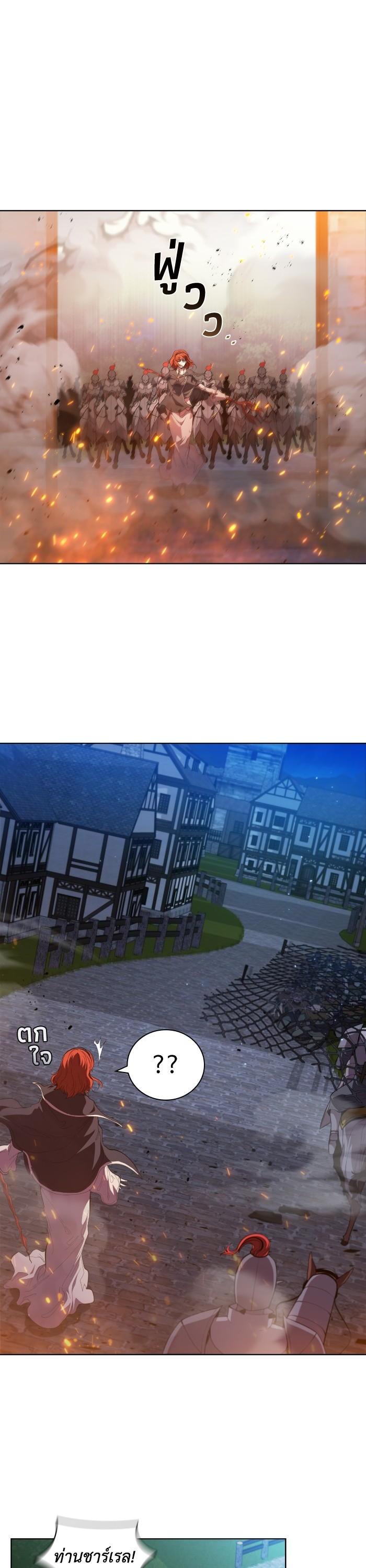 Manga-lc-com อ่านมังงะ อ่านการ์ตูน ออนไลน์ ฟรี I Regressed As The Duke ตอนที่ 1 2 3 4 5 6 7 8 9 10 11 12 13 14 ฟรี ไม่มีโฆษณา Manga-lc - อ่าน มังงะ อ่าน การ์ตูน ออนไลน์ อ่านมังงะ ฟรี