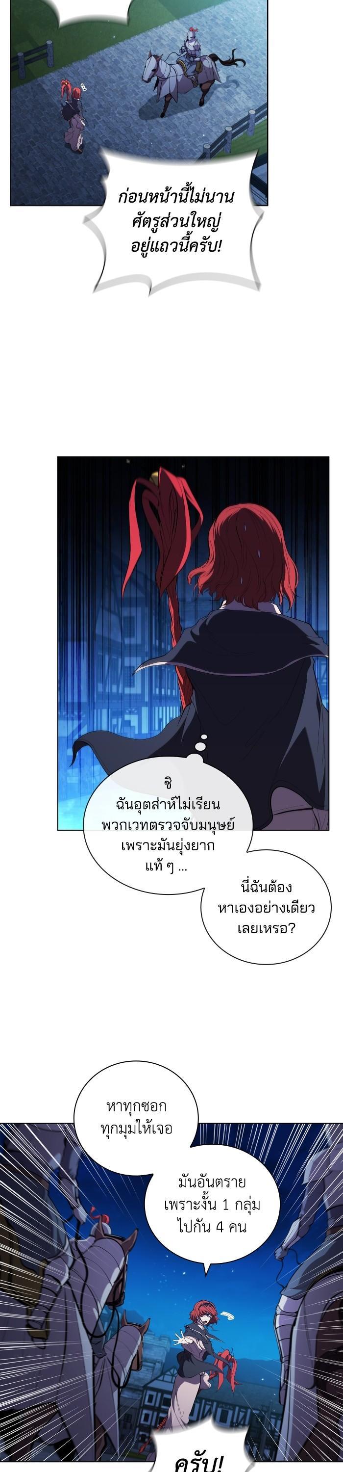 Manga-lc-com อ่านมังงะ อ่านการ์ตูน ออนไลน์ ฟรี I Regressed As The Duke ตอนที่ 1 2 3 4 5 6 7 8 9 10 11 12 13 14 ฟรี ไม่มีโฆษณา Manga-lc - อ่าน มังงะ อ่าน การ์ตูน ออนไลน์ อ่านมังงะ ฟรี