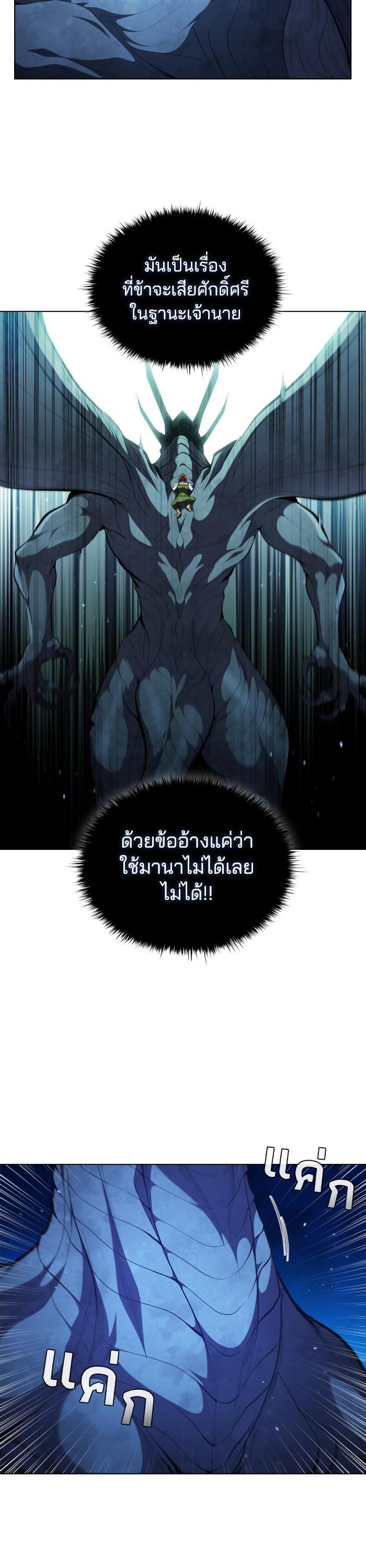 Manga-lc-com อ่านมังงะ อ่านการ์ตูน ออนไลน์ ฟรี I Regressed As The Duke ตอนที่ 1 2 3 4 5 6 7 8 9 10 11 12 13 14 ฟรี ไม่มีโฆษณา Manga-lc - อ่าน มังงะ อ่าน การ์ตูน ออนไลน์ อ่านมังงะ ฟรี