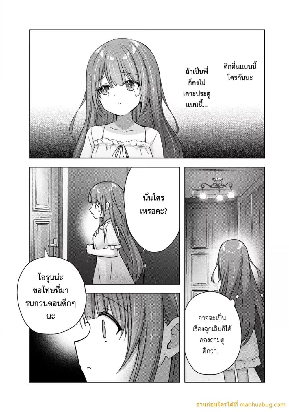 Manga-lc-com อ่านมังงะ อ่านการ์ตูน ออนไลน์ ฟรี YuushaPartyO ตอนที่ 1 2 3 4 5 6 7 8 9 10 11 12 13 14 ฟรี ไม่มีโฆษณา Manga-lc - อ่าน มังงะ อ่าน การ์ตูน ออนไลน์ อ่านมังงะ ฟรี