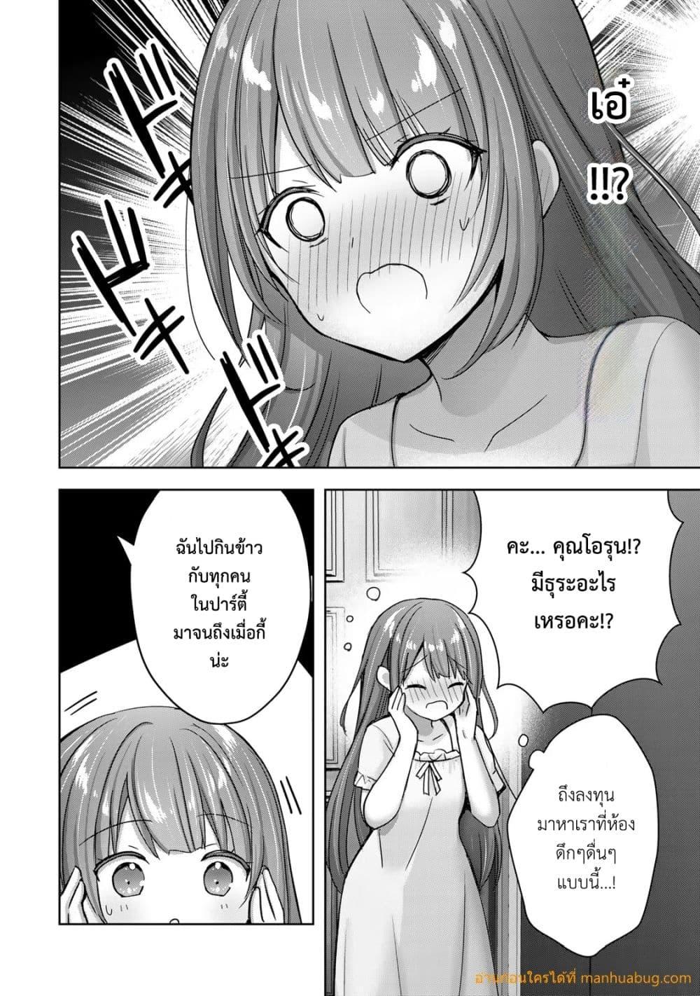 Manga-lc-com อ่านมังงะ อ่านการ์ตูน ออนไลน์ ฟรี YuushaPartyO ตอนที่ 1 2 3 4 5 6 7 8 9 10 11 12 13 14 ฟรี ไม่มีโฆษณา Manga-lc - อ่าน มังงะ อ่าน การ์ตูน ออนไลน์ อ่านมังงะ ฟรี