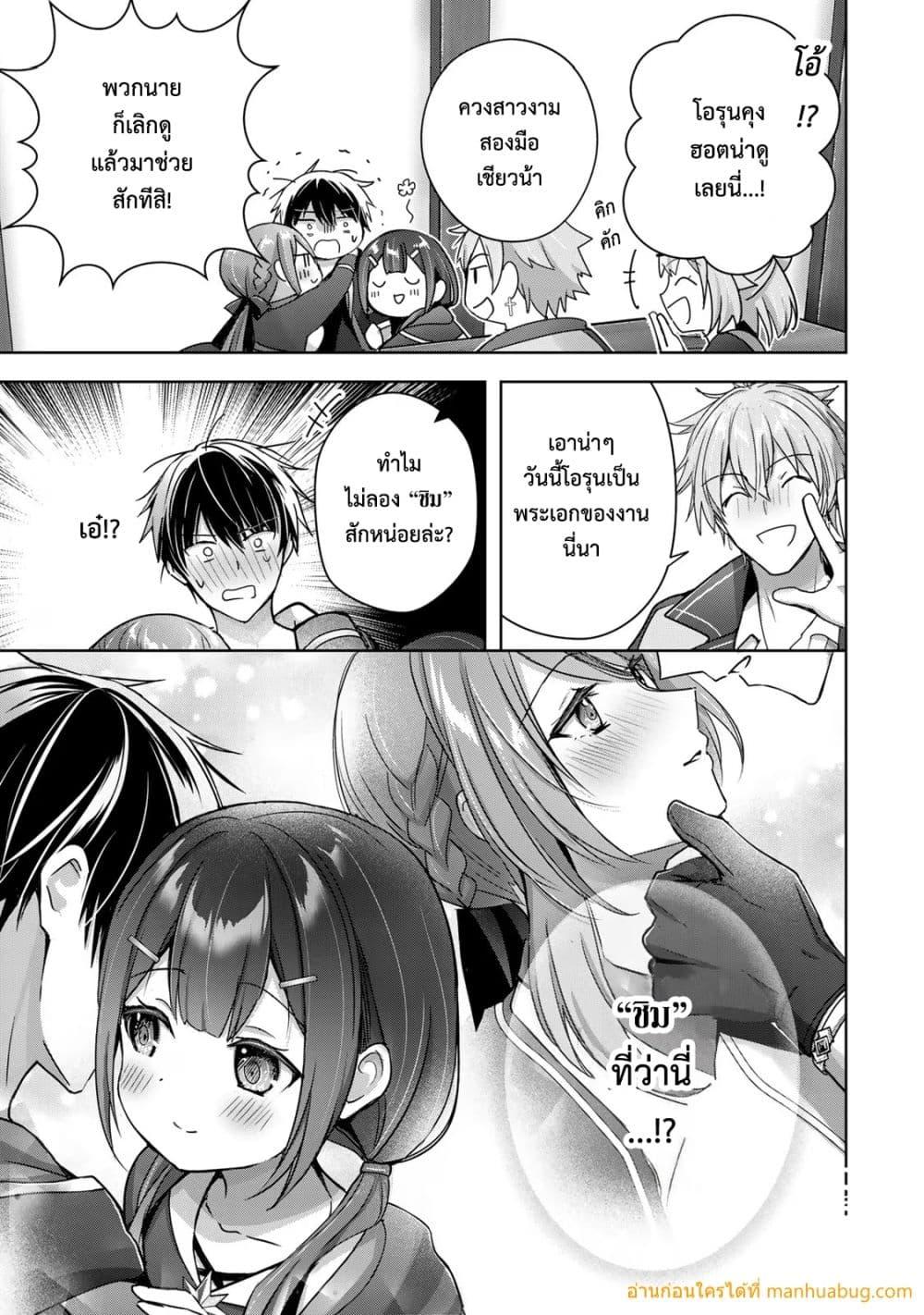 Manga-lc-com อ่านมังงะ อ่านการ์ตูน ออนไลน์ ฟรี YuushaPartyO ตอนที่ 1 2 3 4 5 6 7 8 9 10 11 12 13 14 ฟรี ไม่มีโฆษณา Manga-lc - อ่าน มังงะ อ่าน การ์ตูน ออนไลน์ อ่านมังงะ ฟรี