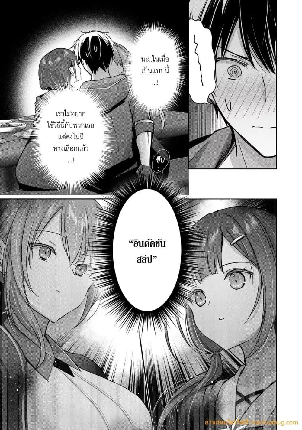 Manga-lc-com อ่านมังงะ อ่านการ์ตูน ออนไลน์ ฟรี YuushaPartyO ตอนที่ 1 2 3 4 5 6 7 8 9 10 11 12 13 14 ฟรี ไม่มีโฆษณา Manga-lc - อ่าน มังงะ อ่าน การ์ตูน ออนไลน์ อ่านมังงะ ฟรี
