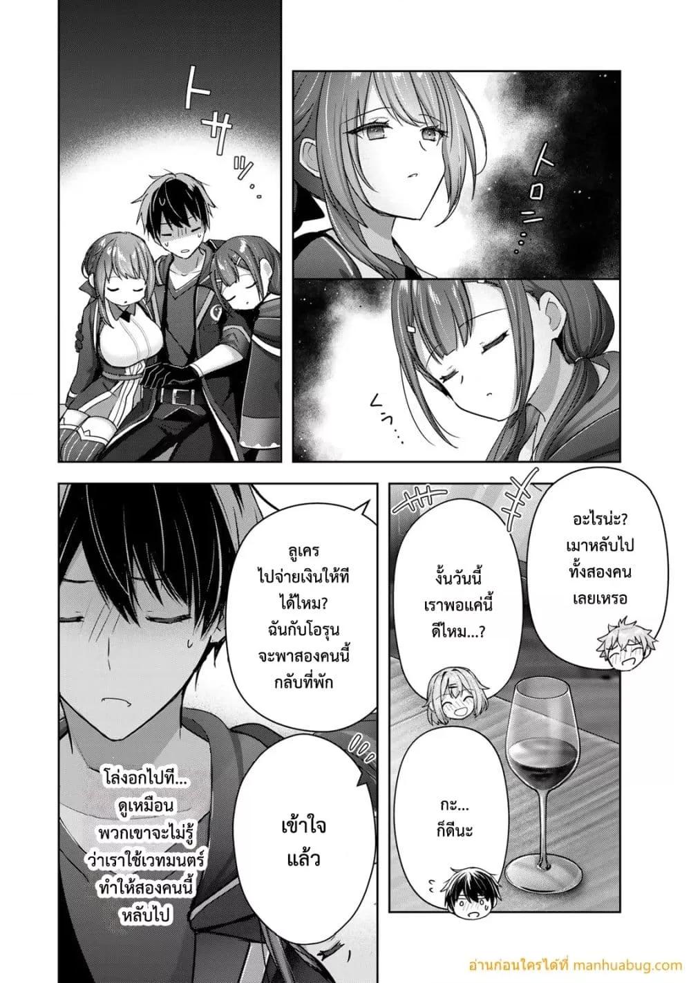 Manga-lc-com อ่านมังงะ อ่านการ์ตูน ออนไลน์ ฟรี YuushaPartyO ตอนที่ 1 2 3 4 5 6 7 8 9 10 11 12 13 14 ฟรี ไม่มีโฆษณา Manga-lc - อ่าน มังงะ อ่าน การ์ตูน ออนไลน์ อ่านมังงะ ฟรี