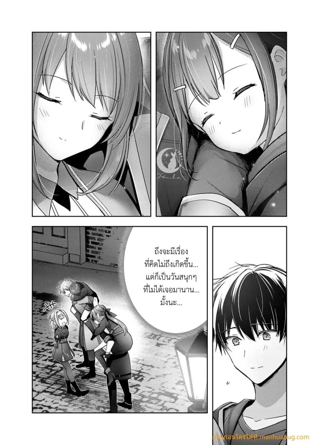 Manga-lc-com อ่านมังงะ อ่านการ์ตูน ออนไลน์ ฟรี YuushaPartyO ตอนที่ 1 2 3 4 5 6 7 8 9 10 11 12 13 14 ฟรี ไม่มีโฆษณา Manga-lc - อ่าน มังงะ อ่าน การ์ตูน ออนไลน์ อ่านมังงะ ฟรี