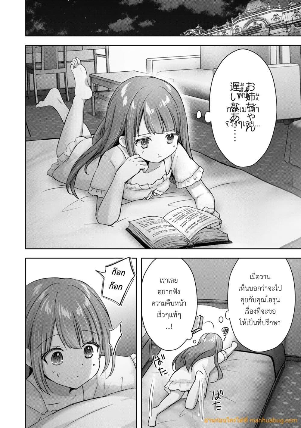 Manga-lc-com อ่านมังงะ อ่านการ์ตูน ออนไลน์ ฟรี YuushaPartyO ตอนที่ 1 2 3 4 5 6 7 8 9 10 11 12 13 14 ฟรี ไม่มีโฆษณา Manga-lc - อ่าน มังงะ อ่าน การ์ตูน ออนไลน์ อ่านมังงะ ฟรี