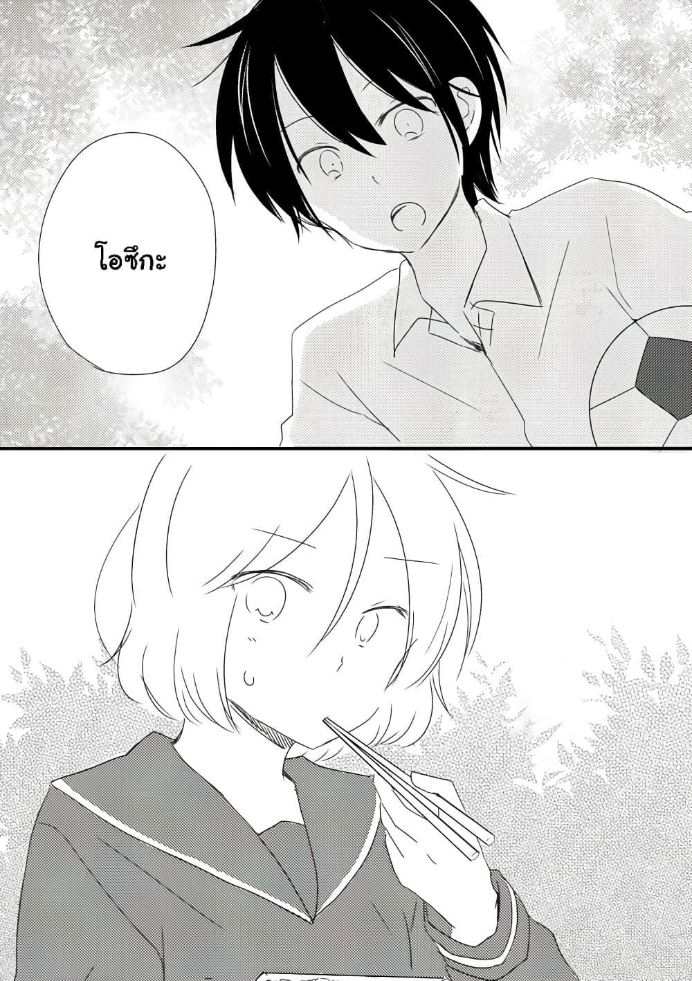 Manga-lc-com อ่านมังงะ อ่านการ์ตูน ออนไลน์ ฟรี Shishunki Bitter Change ตอนที่ 1 2 3 4 5 6 7 8 9 10 11 12 13 14 ฟรี ไม่มีโฆษณา Manga-lc - อ่าน มังงะ อ่าน การ์ตูน ออนไลน์ อ่านมังงะ ฟรี