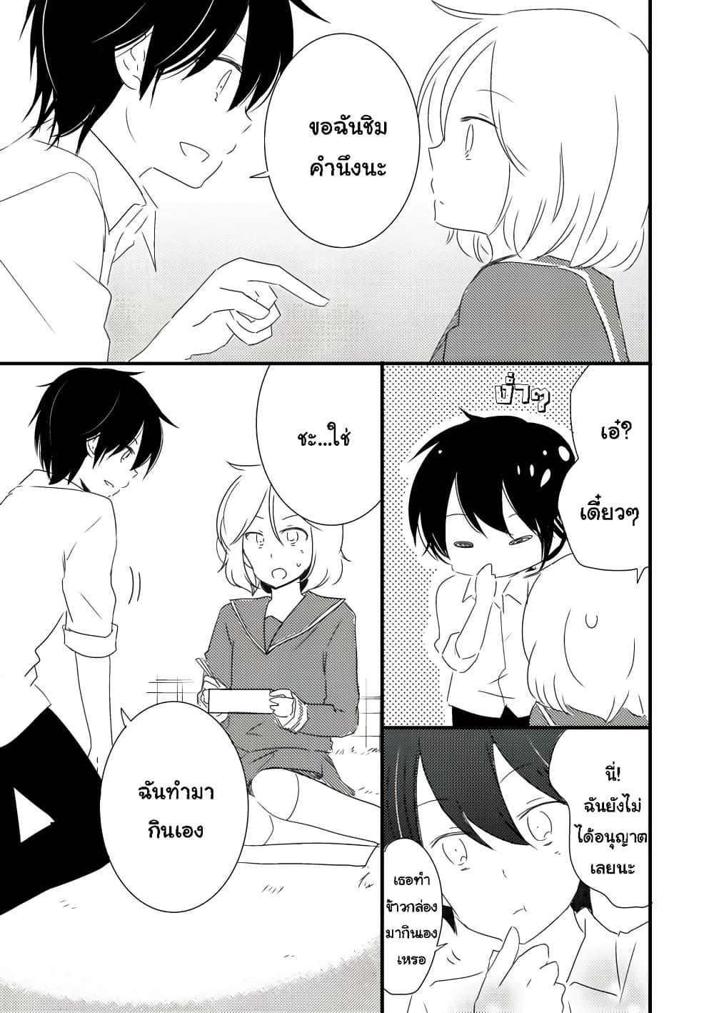 Manga-lc-com อ่านมังงะ อ่านการ์ตูน ออนไลน์ ฟรี Shishunki Bitter Change ตอนที่ 1 2 3 4 5 6 7 8 9 10 11 12 13 14 ฟรี ไม่มีโฆษณา Manga-lc - อ่าน มังงะ อ่าน การ์ตูน ออนไลน์ อ่านมังงะ ฟรี