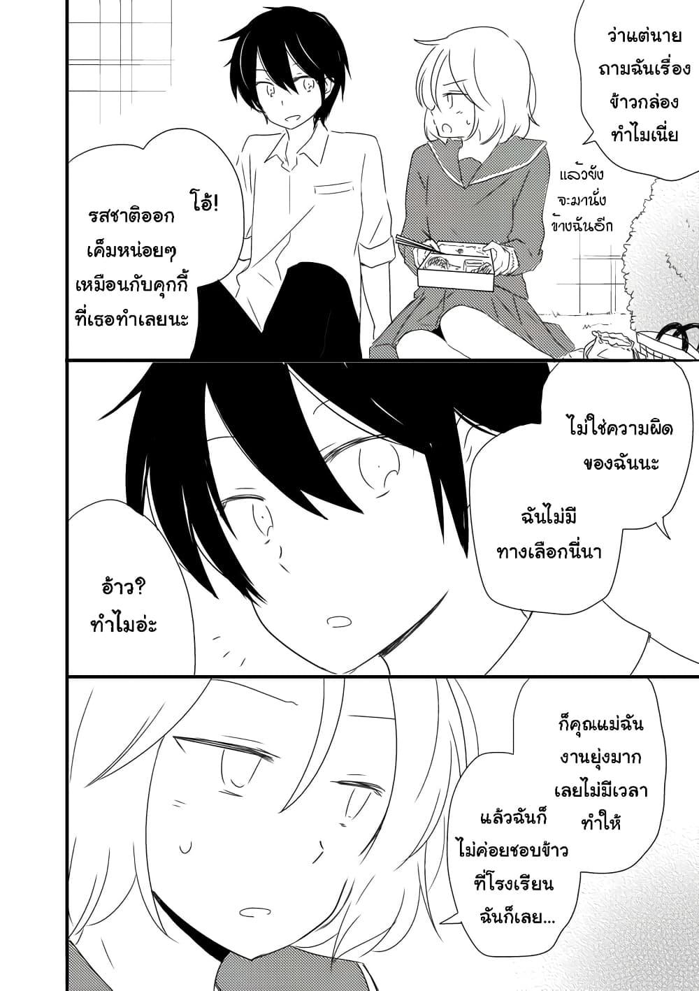 Manga-lc-com อ่านมังงะ อ่านการ์ตูน ออนไลน์ ฟรี Shishunki Bitter Change ตอนที่ 1 2 3 4 5 6 7 8 9 10 11 12 13 14 ฟรี ไม่มีโฆษณา Manga-lc - อ่าน มังงะ อ่าน การ์ตูน ออนไลน์ อ่านมังงะ ฟรี