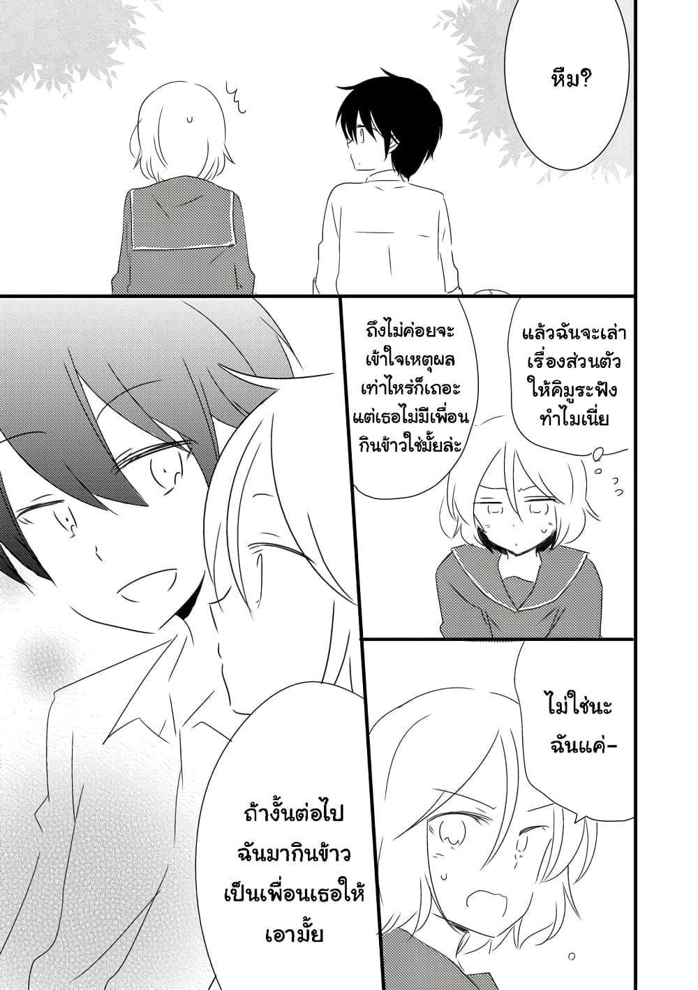 Manga-lc-com อ่านมังงะ อ่านการ์ตูน ออนไลน์ ฟรี Shishunki Bitter Change ตอนที่ 1 2 3 4 5 6 7 8 9 10 11 12 13 14 ฟรี ไม่มีโฆษณา Manga-lc - อ่าน มังงะ อ่าน การ์ตูน ออนไลน์ อ่านมังงะ ฟรี