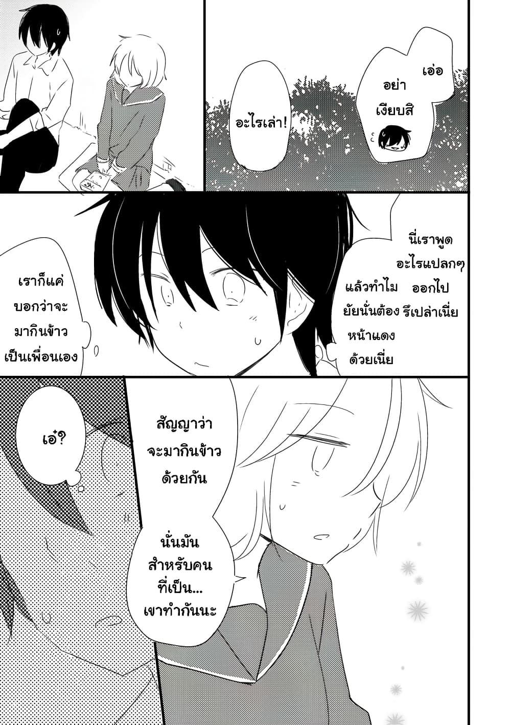 Manga-lc-com อ่านมังงะ อ่านการ์ตูน ออนไลน์ ฟรี Shishunki Bitter Change ตอนที่ 1 2 3 4 5 6 7 8 9 10 11 12 13 14 ฟรี ไม่มีโฆษณา Manga-lc - อ่าน มังงะ อ่าน การ์ตูน ออนไลน์ อ่านมังงะ ฟรี