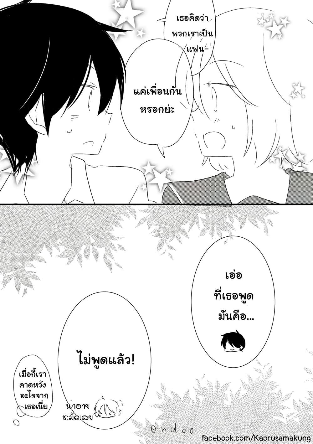 Manga-lc-com อ่านมังงะ อ่านการ์ตูน ออนไลน์ ฟรี Shishunki Bitter Change ตอนที่ 1 2 3 4 5 6 7 8 9 10 11 12 13 14 ฟรี ไม่มีโฆษณา Manga-lc - อ่าน มังงะ อ่าน การ์ตูน ออนไลน์ อ่านมังงะ ฟรี