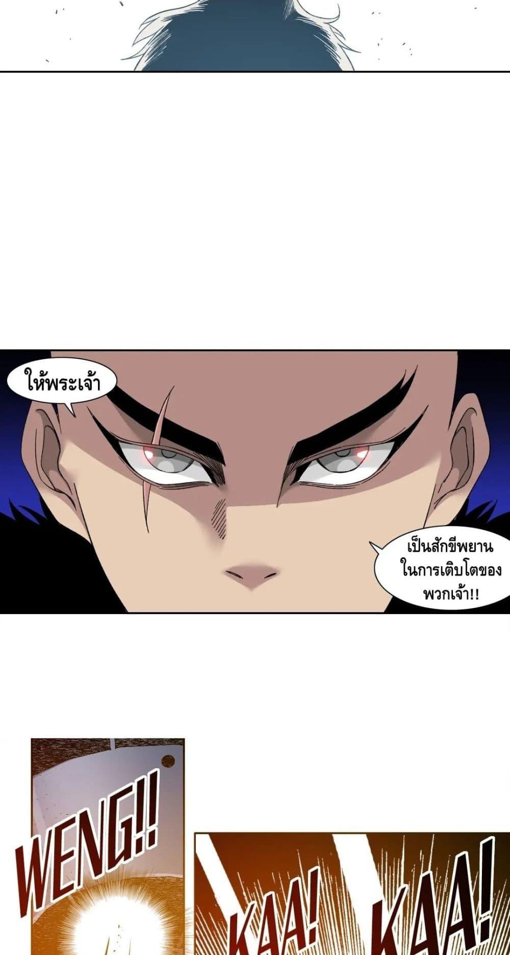 Manga-lc-com อ่านมังงะ อ่านการ์ตูน ออนไลน์ ฟรี TheEternalClu ตอนที่ 1 2 3 4 5 6 7 8 9 10 11 12 13 14 ฟรี ไม่มีโฆษณา Manga-lc - อ่าน มังงะ อ่าน การ์ตูน ออนไลน์ อ่านมังงะ ฟรี