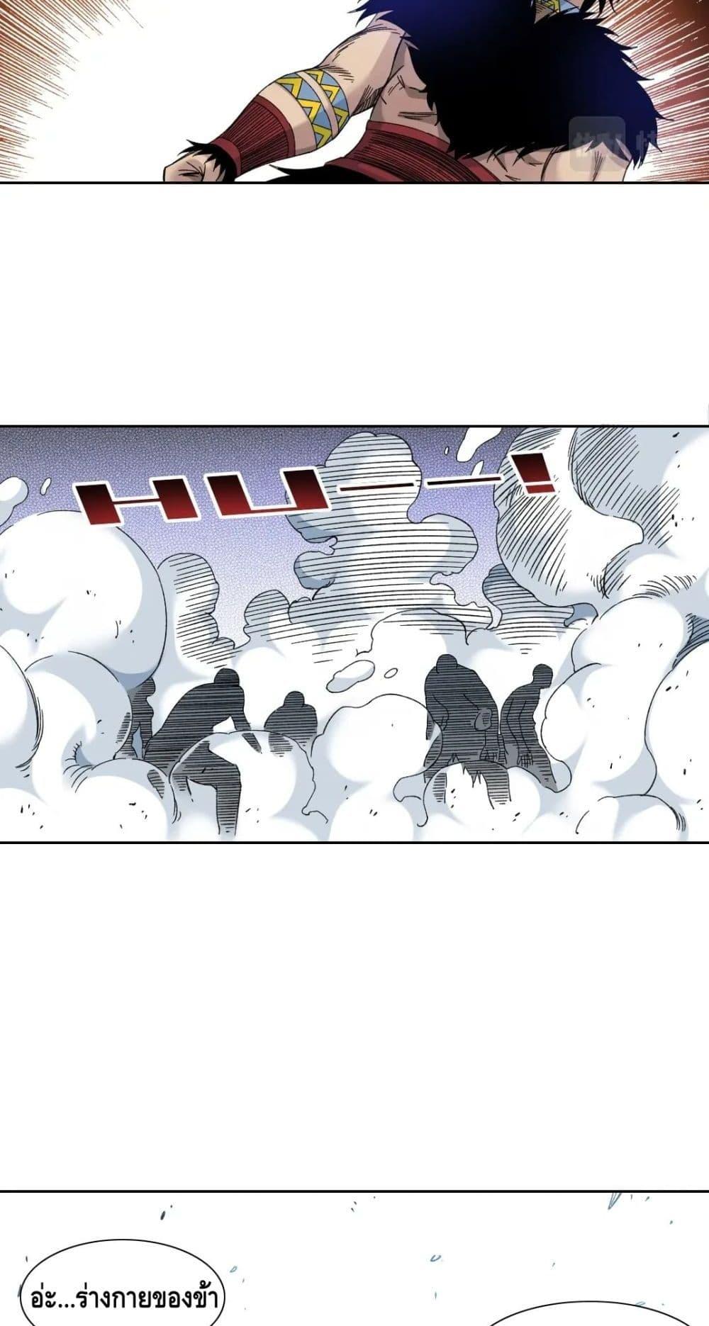 Manga-lc-com อ่านมังงะ อ่านการ์ตูน ออนไลน์ ฟรี TheEternalClu ตอนที่ 1 2 3 4 5 6 7 8 9 10 11 12 13 14 ฟรี ไม่มีโฆษณา Manga-lc - อ่าน มังงะ อ่าน การ์ตูน ออนไลน์ อ่านมังงะ ฟรี